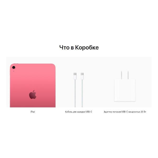 Планшет Apple iPad 11 2025 128GB Wi-Fi розовый (без RuStore) — фото 6