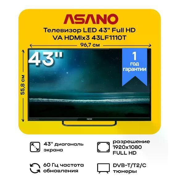 Телевизор ASANO 43LF1110T-FHD