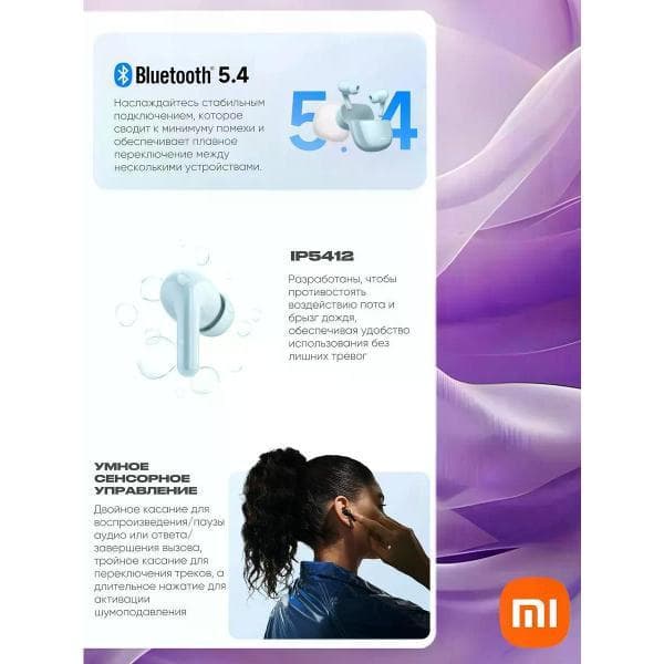 Радио наушники Xiaomi Buds 8 Lite — фото 4