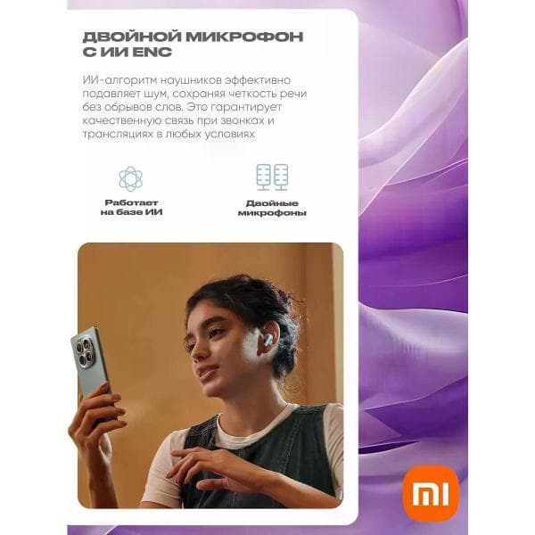 Радио наушники Xiaomi Buds 8 Lite — фото 5