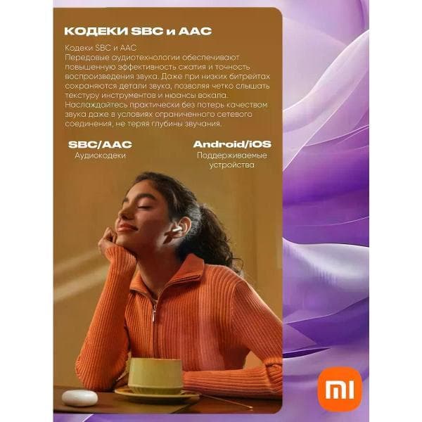 Радио наушники Xiaomi Buds 8 Lite — фото 7