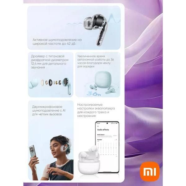 Радио наушники Xiaomi Buds 8 Lite — фото 9