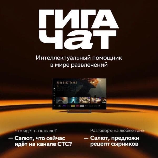 Телевизор Sber SDX-43U5500DBA — фото 5
