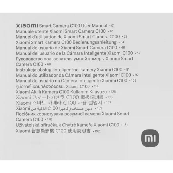IP-камера Xiaomi Smart Camera C100 (bhr07vogl) — фото 3