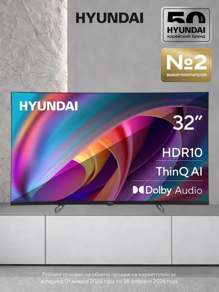 Hyundai Televizor H Led32bs5100 32 Hd Chernyy Seryy