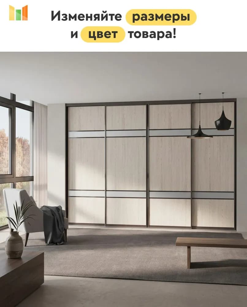 Bestmebel Shkaf Kupe 270h60h250 Sm