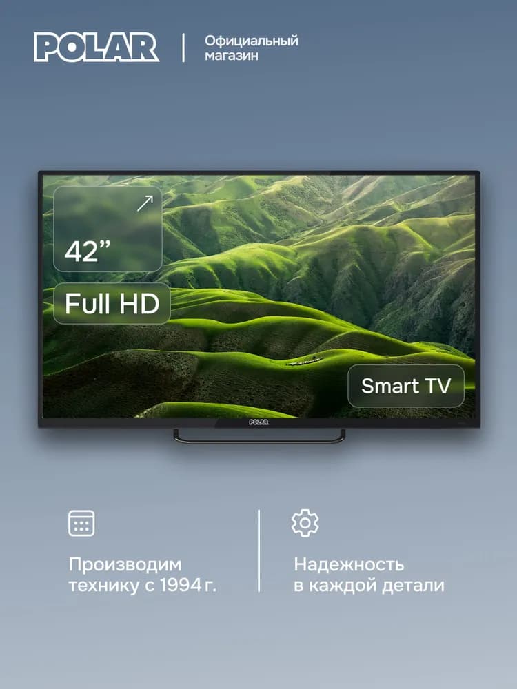 Polar Televizor P42l31t2csm 42 Full Hd Chernyy