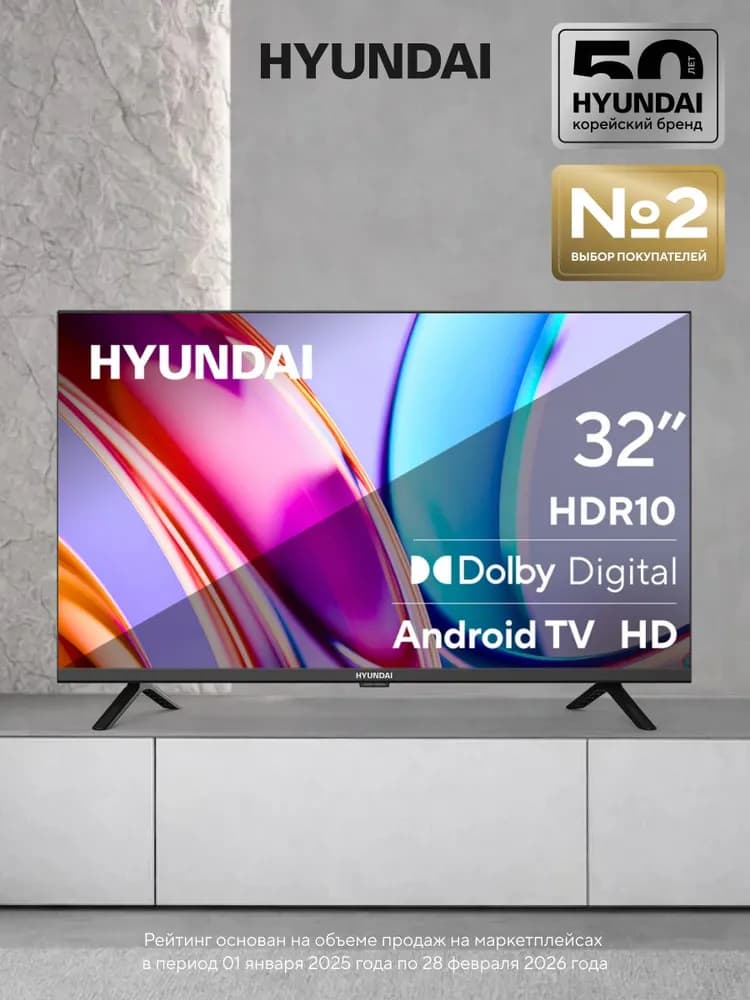 Hyundai Televizor H Led32bs5002 Smart Android Tv Frameless 32 Hd Chernyy