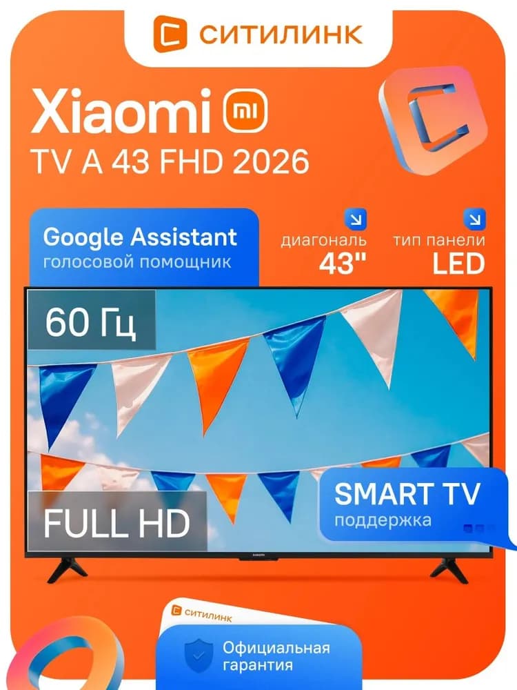 Xiaomi Televizor Tv A 43 Fhd 2026 43 Full Hd Chernyy