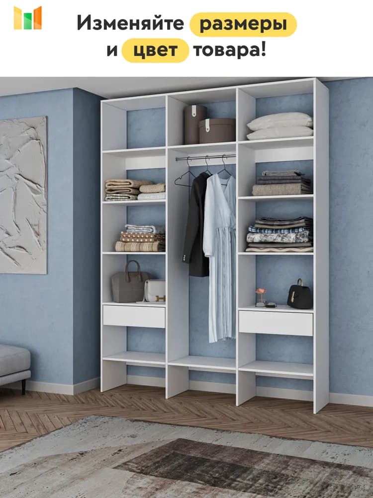 Bestmebel Garderobnaya Sistema Ldsp 240h55h250 Sm