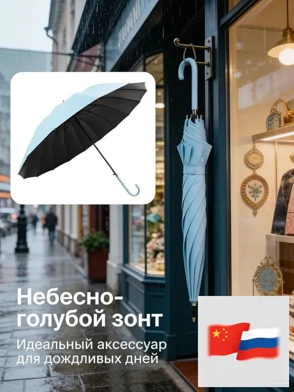 Zont Poluavtomat