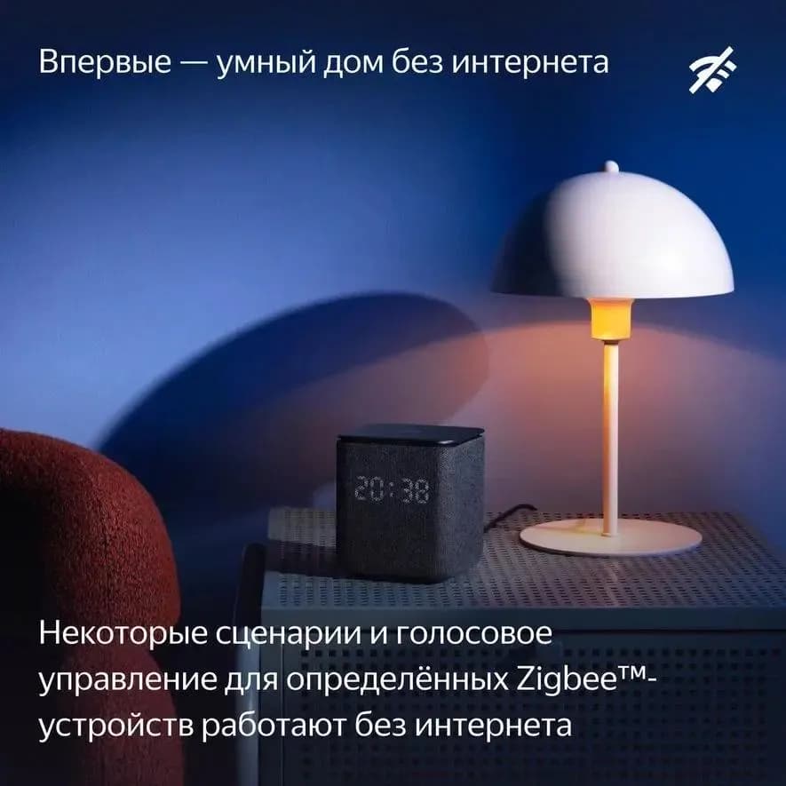 Умная колонка Яндекс.Станция Миди с Zigbee (YNDX-00054G) (Серый) — фото 2