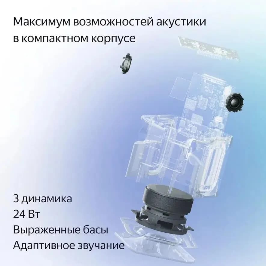 Умная колонка Яндекс.Станция Миди с Zigbee (YNDX-00054G) (Серый) — фото 8