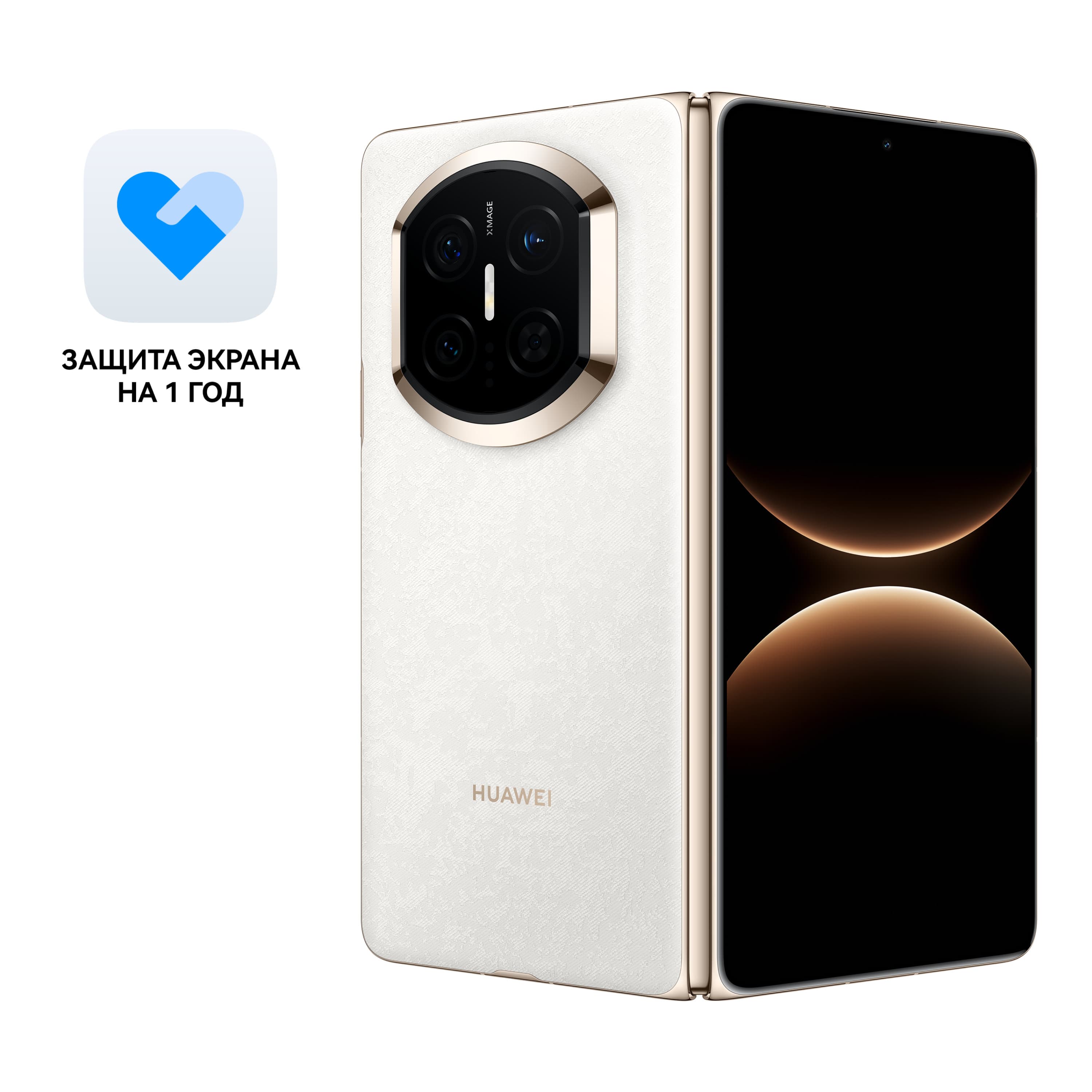Смартфон HUAWEI Mate X7 16+512 ГБ Белый