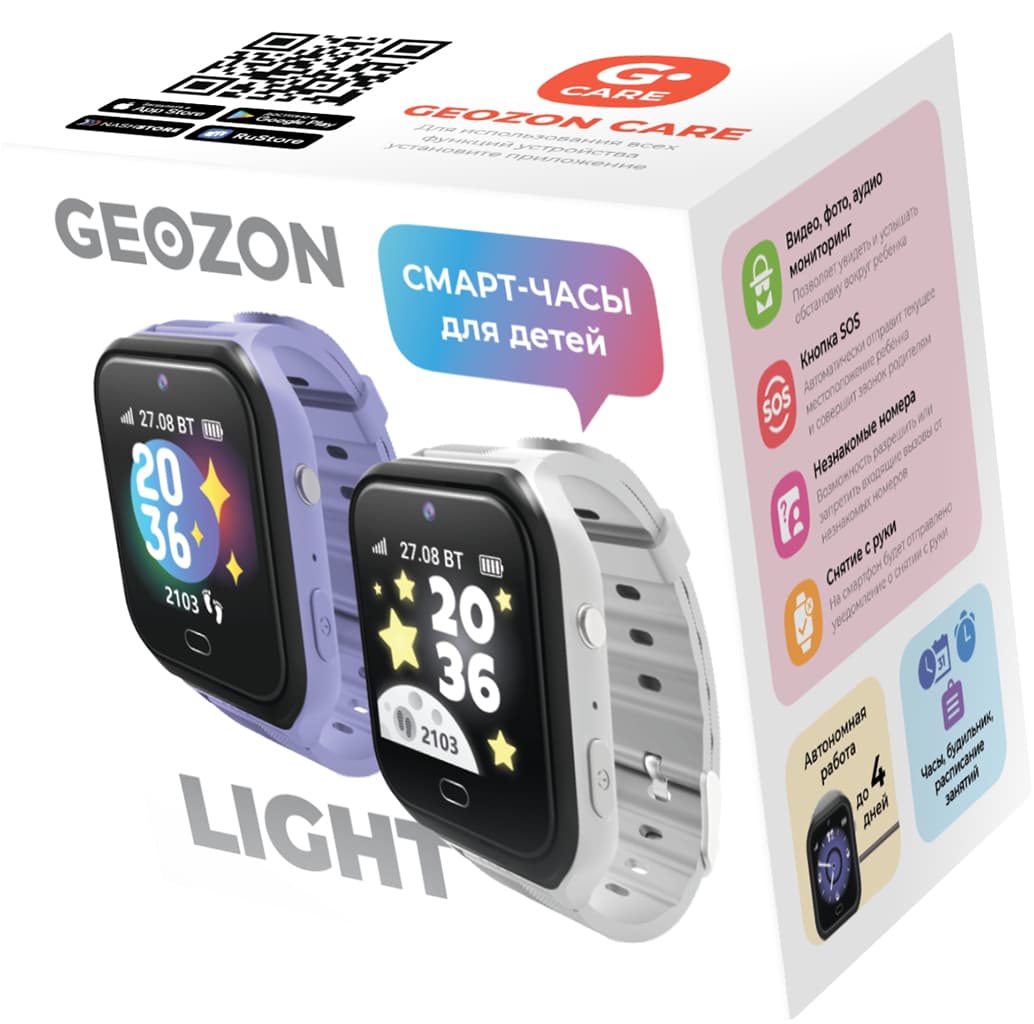 Умные часы Geozon Light с sim Серые — фото 4