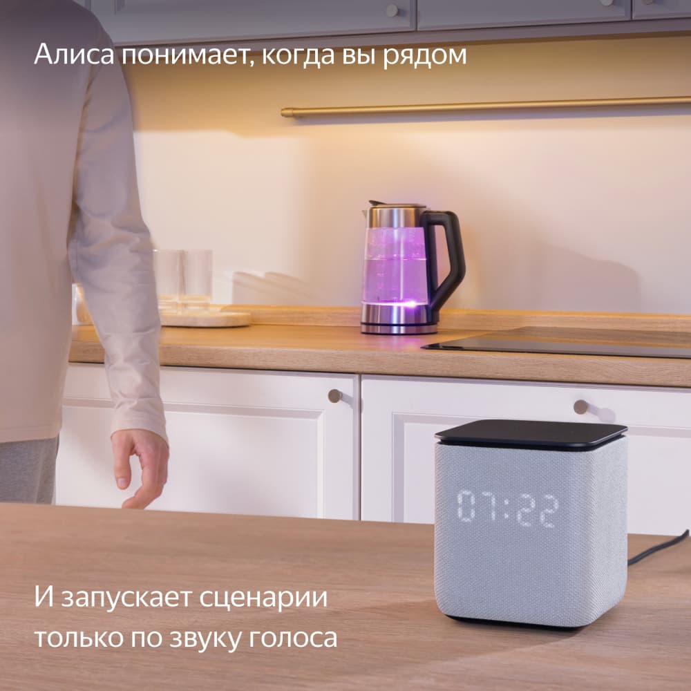 Умная колонка Яндекс Станция Миди с Алисой и Zigbee 24 Вт Серая — фото 9