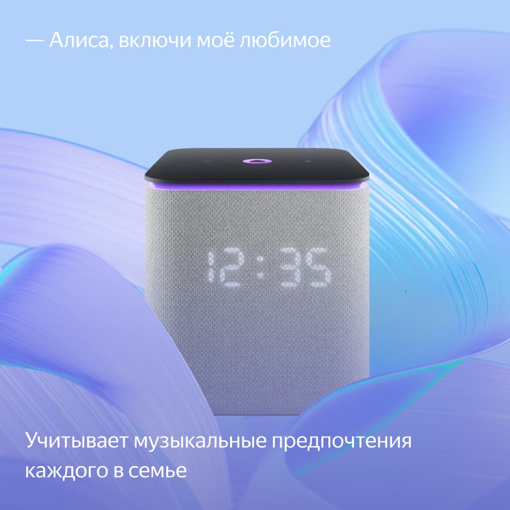 Умная колонка Яндекс Станция Миди с Алисой и Zigbee 24 Вт Серая — фото 8