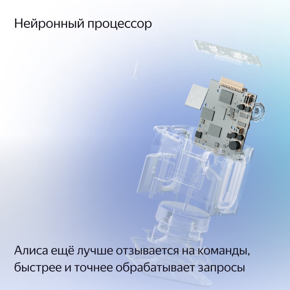 Умная колонка Яндекс Станция Миди с Алисой и Zigbee 24 Вт Серая — фото 5