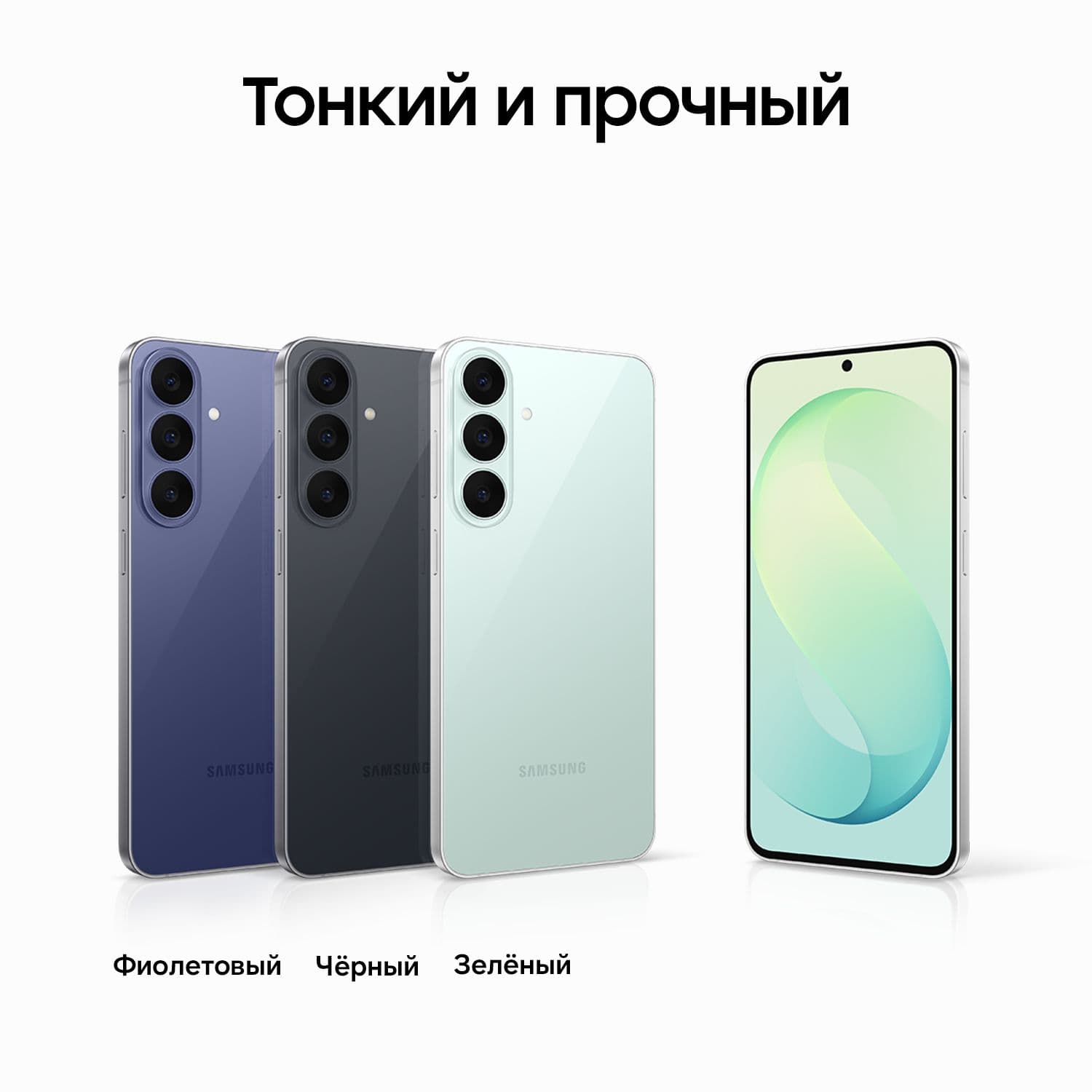 Смартфон Samsung Galaxy S26 FE 8 ГБ/128 ГБ, Черный — фото 11