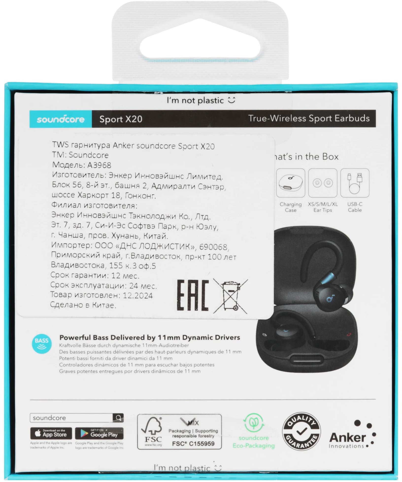 Наушники TWS Anker Soundcore Sport X20, черный — фото 10