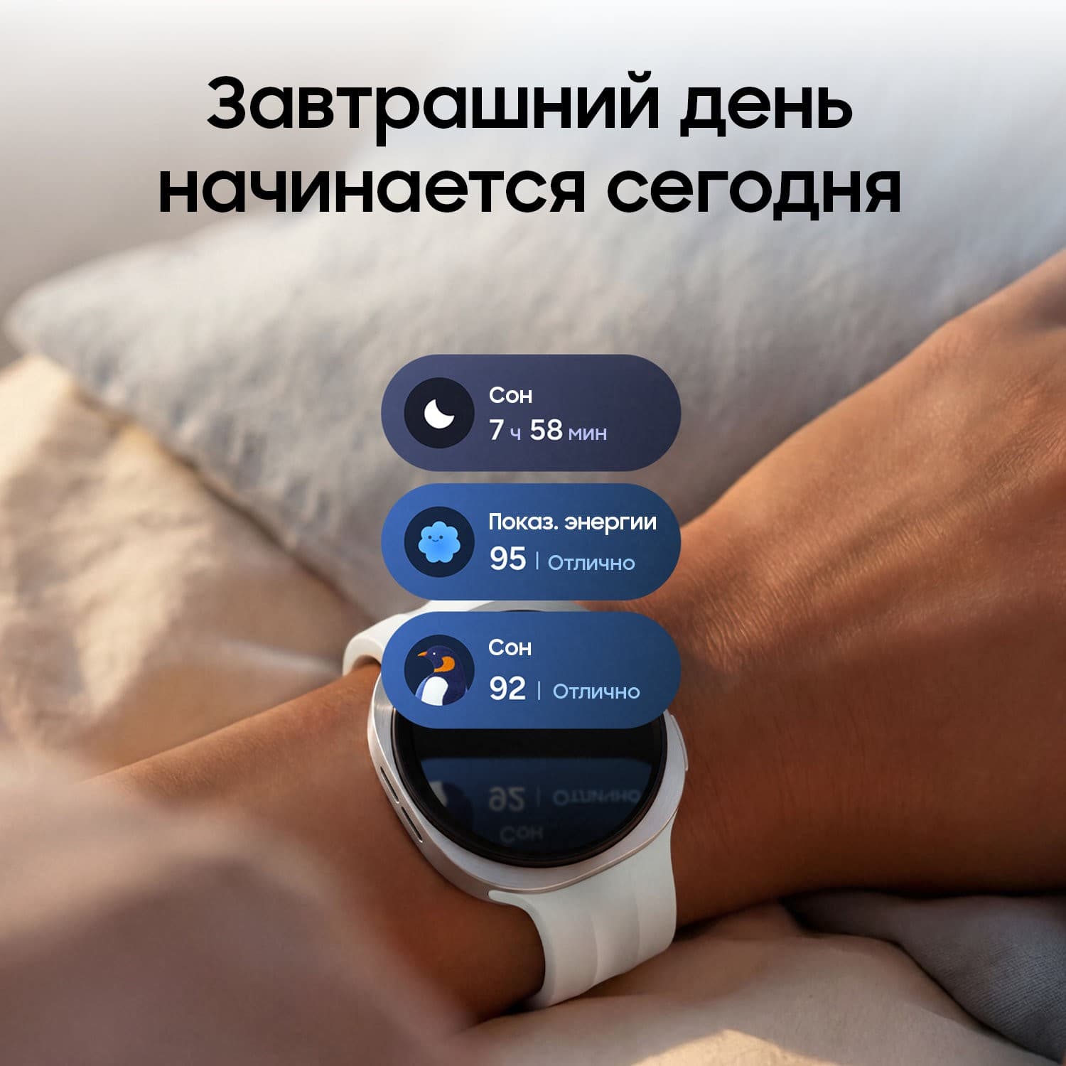 Умные часы Samsung Galaxy Watch9 LTE 40 мм «Графит» — фото 10