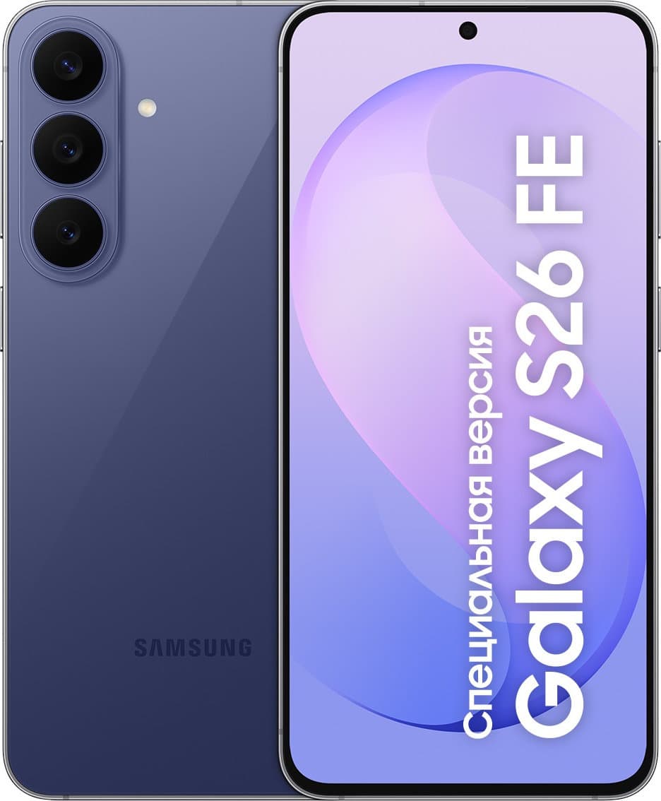Смартфон Samsung Galaxy S26 FE 8 ГБ/128 ГБ, Черный — фото 12