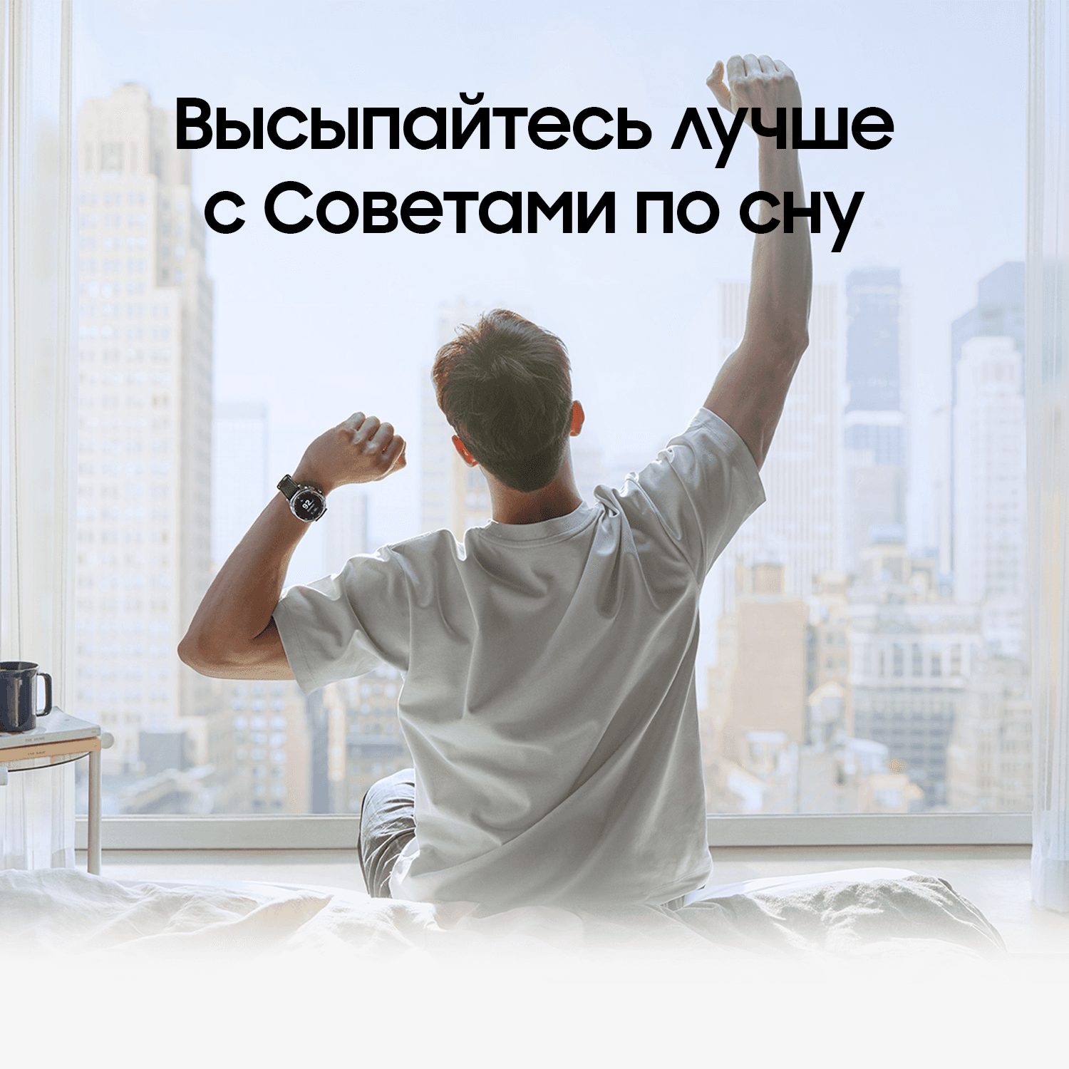 Смарт-часы Samsung Galaxy Watch8 Classic LTE 46 мм, Черный — фото 11