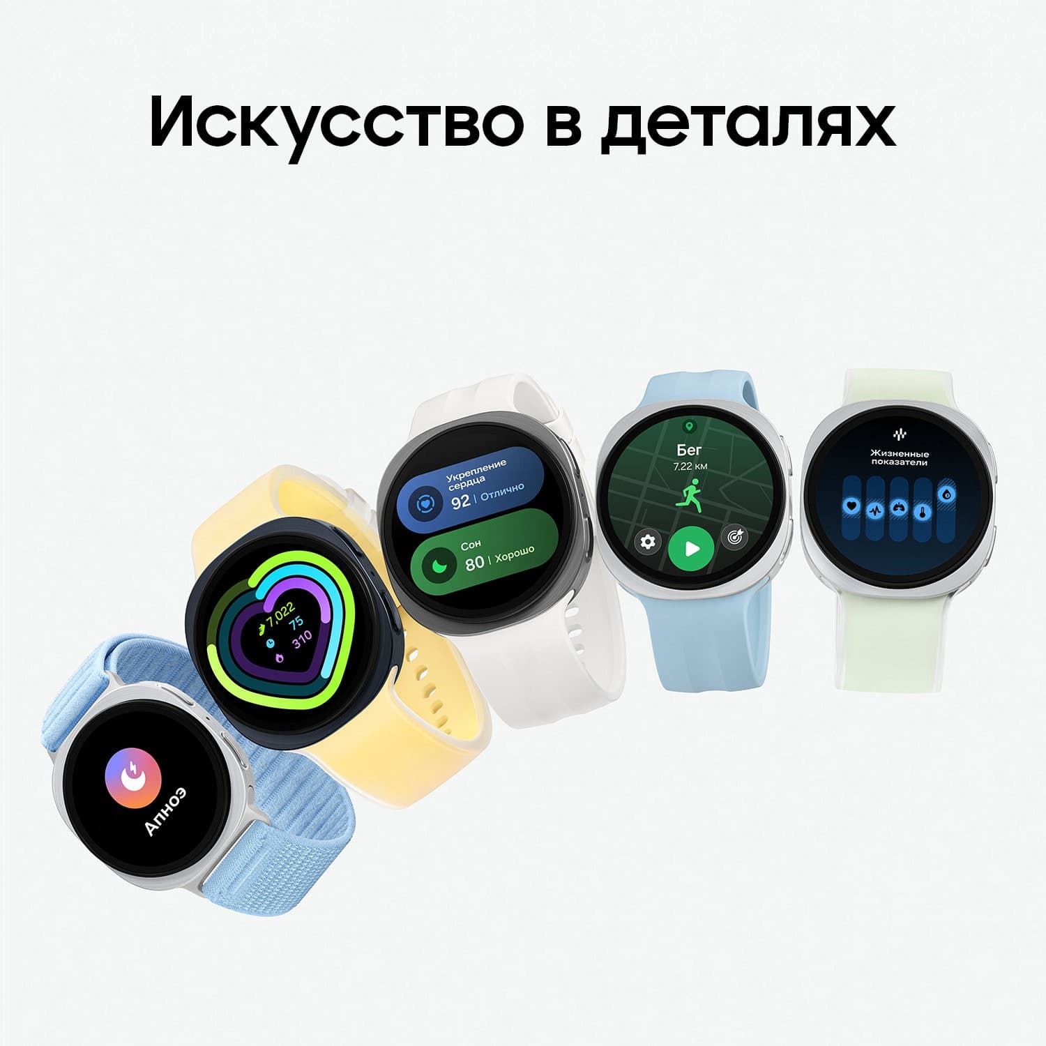 Умные часы Samsung Galaxy Watch9 LTE 40 мм «Графит» — фото 9