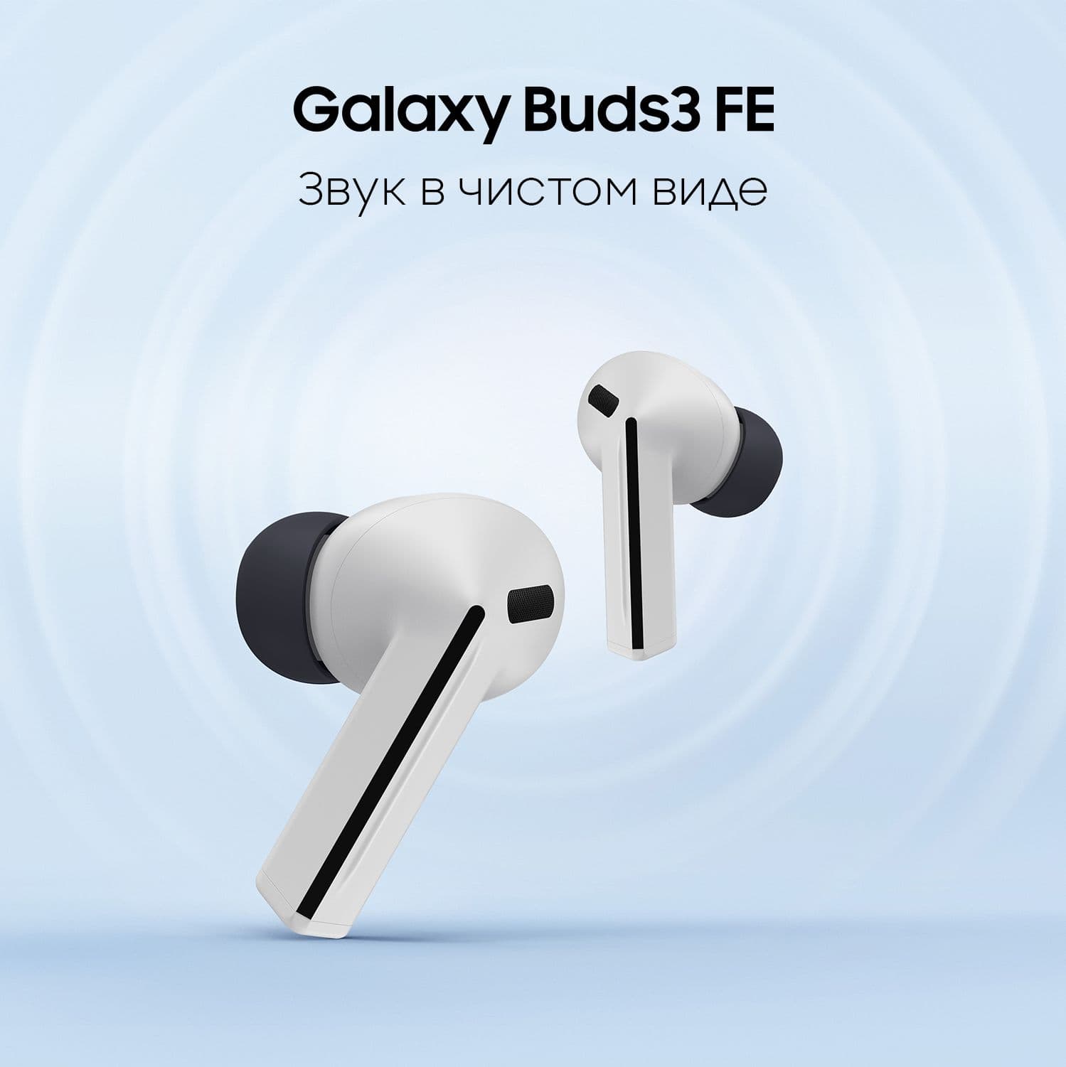 Наушники Samsung Galaxy Buds3 FE, Серый — фото 9
