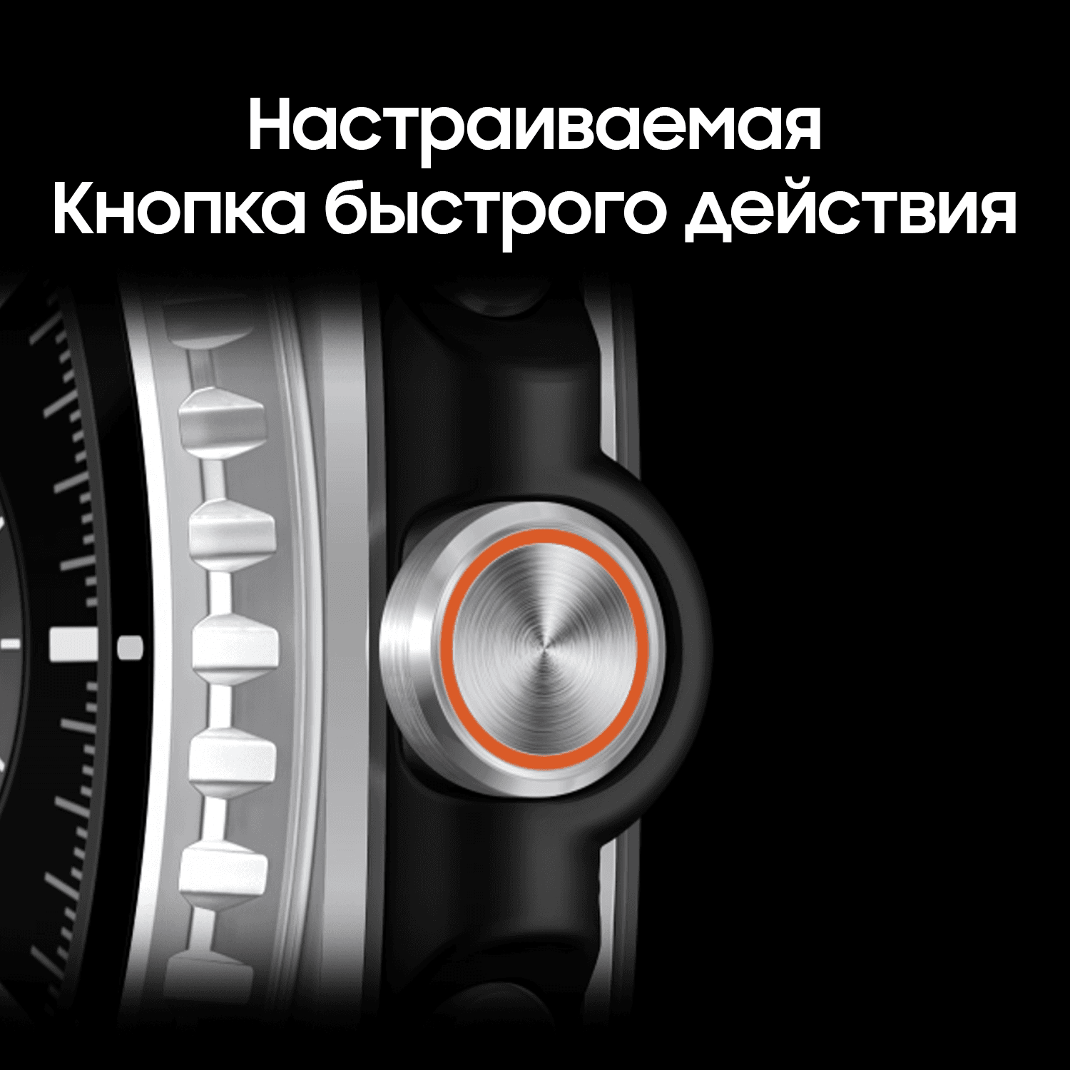 Смарт-часы Samsung Galaxy Watch8 Classic LTE 46 мм, Черный — фото 10