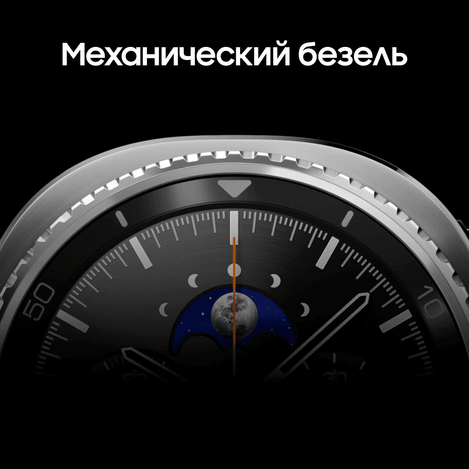 Смарт-часы Samsung Galaxy Watch8 Classic LTE 46 мм, Черный — фото 9
