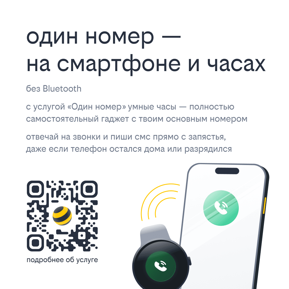 Умные часы Huawei Watch 5 LTE 42 мм Белые — фото 3